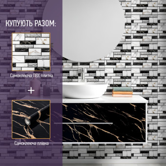 Самоклеюча плівка 0,45х10м х 0,07мм Турецький орнамент SW-00001226