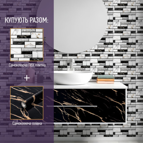 Самоклеюча плівка 0,45х10м х 0,07мм Акварель SW-00001237