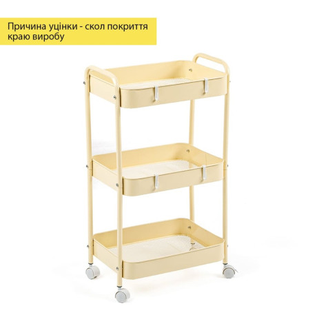 Этажерка мобильная трехъярусная универсальная из металла 45х30х78см Кремовая SW-00002113