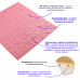 Декоративна 3D панель самоклейка під цеглу Рожевий 700х770х7мм (004-7) SW-00000057