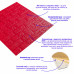 Декоративна 3D панель самоклейка під цеглу Червону 700х770х7мм (008-7) SW-00000054
