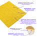 Декоративна 3D панель самоклейка під цеглу Жовтий 700х770х7мм (010-7) SW-00000049