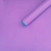Самоклеющаяся пленка фиолетовая 0,45х10м